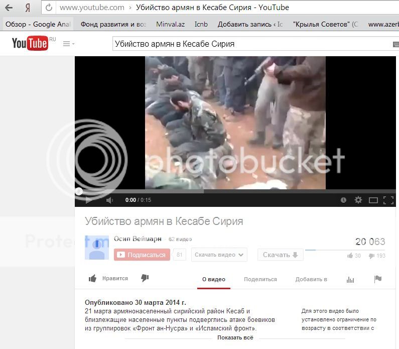 Спасите, пожалуйста, армян - мучеников! (ФОТО) 2 Спасите, пожалуйста, армян - мучеников! (ФОТО)