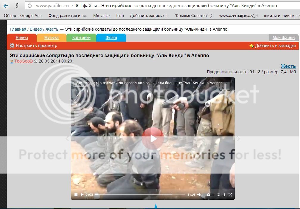 Спасите, пожалуйста, армян - мучеников! (ФОТО) 1 Спасите, пожалуйста, армян - мучеников! (ФОТО)