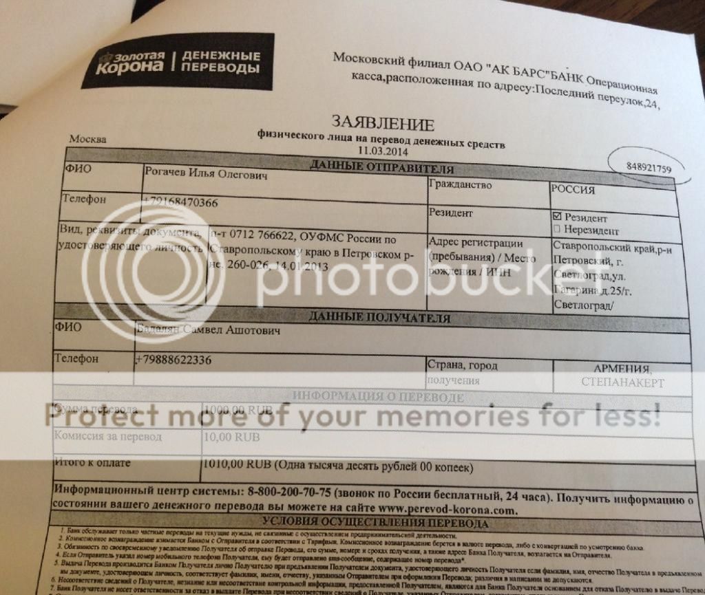 «Золотая Корона» помогает сепаратистам Нагорного Карабаха (ФОТОФАКТ)