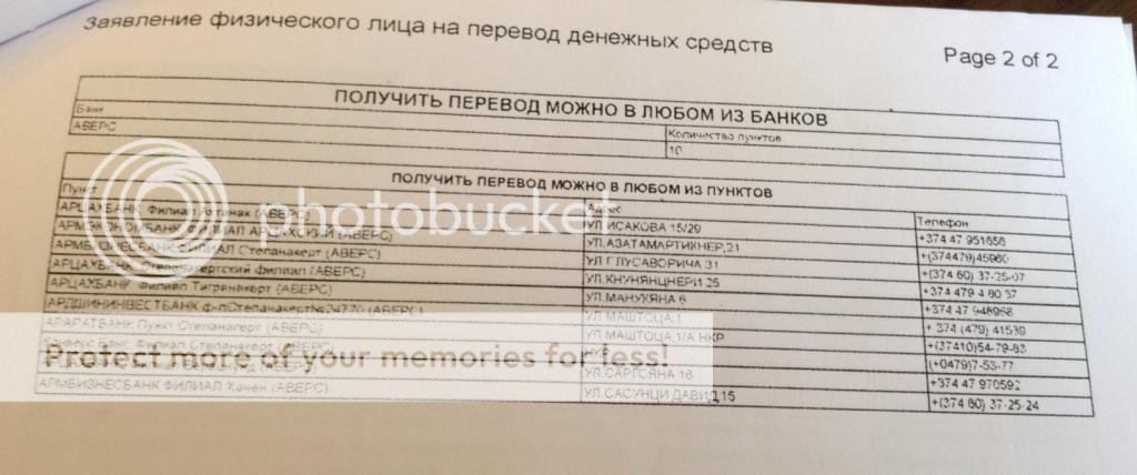 «Золотая Корона» помогает сепаратистам Нагорного Карабаха (ФОТОФАКТ)