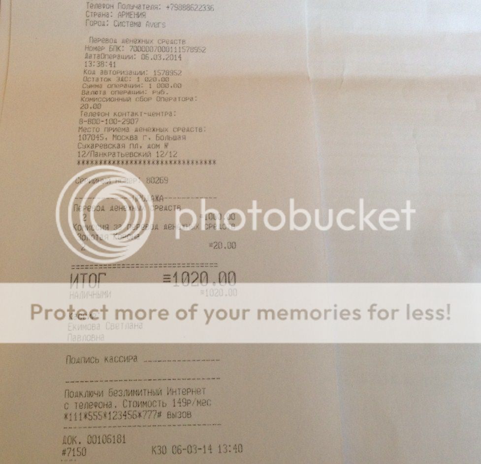 «Золотая Корона» помогает сепаратистам Нагорного Карабаха (ФОТОФАКТ)